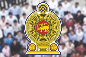 அரச வேலைவாய்ப்பு தொடர்பில் வெளியான முக்கிய தகவல்