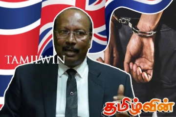 இலங்கை வரலாற்றில் 16 நாட்களில் விடுதலையான பிரித்தானிய வாழ் ஈழத்தமிழர்