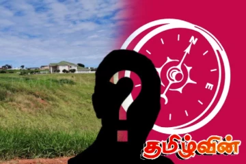 சிக்கலில் ஆளும் தரப்பு எம்.பியின் தந்தை.. அம்பலமாகும் பெரும் மோசடி!