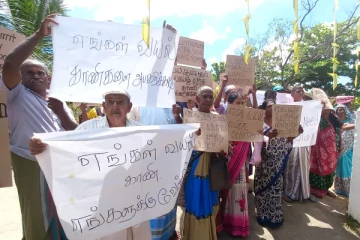 வாழைச்சேனையில் கமநல திணைக்களத்திற்கு முன்பாக விவசாயிகள் ஆர்ப்பாட்டம் (video)