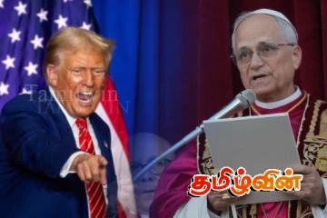 சற்று முன் வத்திக்கான் வெளியிட்ட அறிவிப்பு.. உற்சாகத்தில் ட்ரம்ப்!