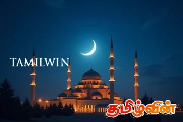 ரமழான் நோன்பு தொடர்பில் வெளியான அறிவிப்பு