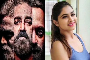 கமலின் விக்ரம் படத்தில் நடிப்பதை உறுதி செய்த பிக் பாஸ் ஷிவானி.. புகைப்படத்தை பாருங்க