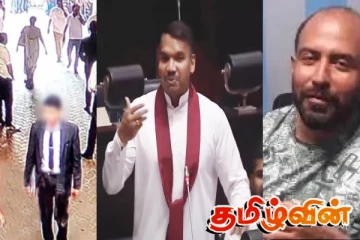 நீதவான் முன்னிலையில் இடம்பெற்ற கொலை! நாடாளுமன்றில் நாமல் கேள்வி