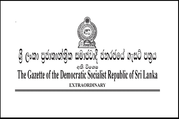 பங்குகள் மற்றும் பத்திரங்கள் குறித்து வெளியாகியுள்ள விசேட வர்த்தமானி! | Gazette Issued On Domestic Debt Optimization Plan