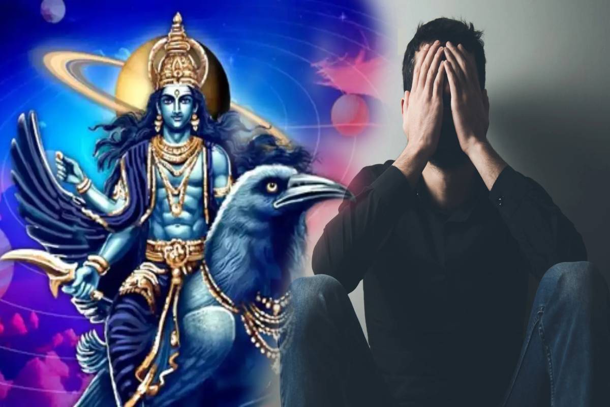 சனிப்பெயர்ச்சி பலன்கள் 2026 : ஜூலை முதல் இந்த ராசியினரை பிரச்சினைகள் வாட்டப்போகுது! | Saturn Transit In July Who Get Financial Problems சனிப்பெயர்ச்சி பலன்கள் 2026 : ஜூலை முதல் இந்த ராசியினரை பிரச்சினைகள் வாட்டப்போகுது! | Saturn Transit In July Who Get Financial Problems
