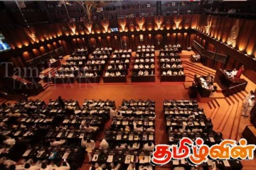 நாடாளுமன்றம் நடவடிக்கைகள் தொடர்பில் விசேட அறிவிப்பு