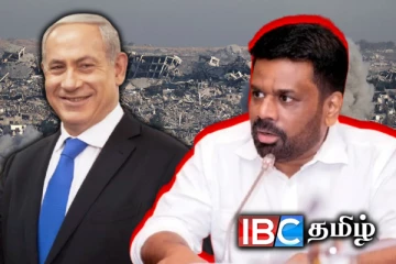 இஸ்ரேலின் தீர்மானம் குறித்து கவலை வெளியிட்டுள்ள இலங்கை அரசு