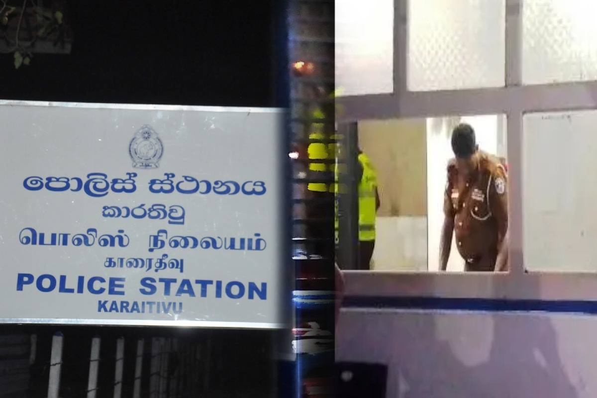 காரைதீவு பொலிஸ் நிலையத்தில் குடும்பஸ்தர் மரணம்; இருவர் பணி இடை நிறுத்தம் | Death Of A Family Man At Ampara Police Station