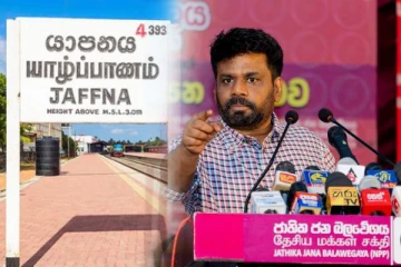 வடக்கில் அனுரகுமாரவின் சுவரொட்டியால் குழப்பம்! கல்விப்புலத்தில் அதிருப்தி
