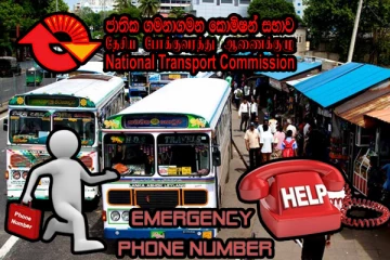 பேருந்து சாரதிகள் தொடர்பில் முறைப்பாடு: அறிமுகப்படுத்தப்பட்டுள்ள அவசர இலக்கம்
