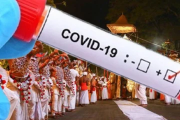 கண்டி எசல பெரஹராவில் கலந்துகொண்ட 45  பேருக்கு கொரோனா தொற்று உறுதி!