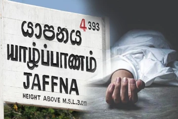 யாழில் விபரீத முடிவால் இளைஞர் உயிரிழப்பு