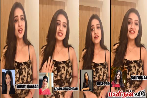 ட்ரெண்டிங் பாடலை பல பிரபல பாடகிகளின் குரலில் பாடி அசத்திய பாடகி! படு வைரலாகும் காணொளி | Dude Movie Oorum Blood Song Remake Viral Video