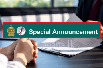 ඔබත් Try කරලා බලන්න. - රැකියා සඳහා බඳවා ගැනීමට අදාල විභාගයකට දින නියම වෙයි.