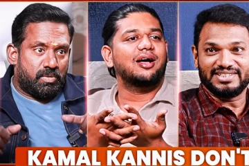 கமல்ஹாசன் இவ்வளவு விஷயங்கள் பண்ணி இருக்காரா.. Decoding Discussion