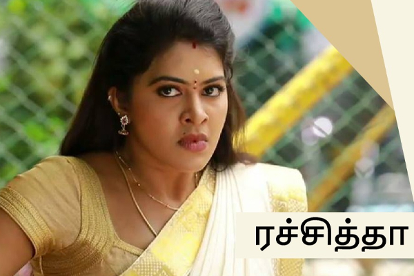 நயன்தாராவுக்கே டஃப் கொடுப்பாரோ.. ஆட்டத்தை ஆரம்பித்த ரச்சிதா மகாலட்சுமி.. | Rakshitha Challenges Glamor Heroines Nayanthara