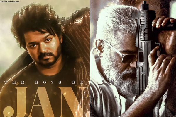 இதுவரை உலகளவில் அதிகம் வசூல் செய்தது யார்? வாரிசு-ஆ இல்லை துணிவு-வா | Worldwide Collection Of Vaarisu And Thunivu இதுவரை உலகளவில் அதிகம் வசூல் செய்தது யார்? வாரிசு-ஆ இல்லை துணிவு-வா | Worldwide Collection Of Vaarisu And Thunivu