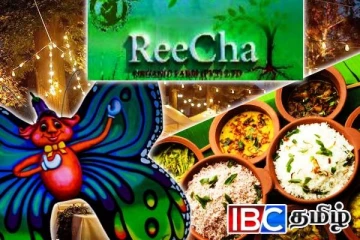 றீ(ச்)ஷாவின் பெருவிருந்து! சுவையோடு கொண்டாட மக்களுக்கான சரியான தருணம்