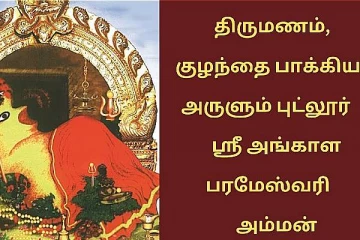 நிறைமாத கர்ப்பிணியாக காட்சி தரும் அங்காள பரமேஸ்வரி அம்மன்