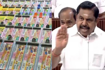 லாட்டரி கொண்டுவந்தால் நடப்பதே வேறு - இ.பி.எஸ். பகீரங்க எச்சரிக்கை!