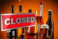 மதுபானசாலைகள் மூடப்படும் தினங்கள் தொடர்பில் வெளியான அறிவிப்பு
