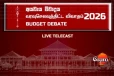 අයවැය විවාදය ඇරඹෙයි [LIVE]