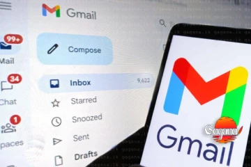 Gmail ලිපිනයට තුන් පාරක් විතරක් දෙන අවස්ථාවක් - නැත්තම් අවුරුද්දක් බලන් ඉන්න වෙනවා