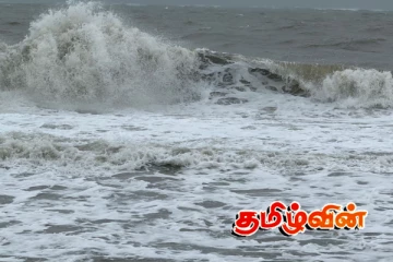 கடும் சீற்றத்துடன் காணப்பட்ட முல்லைத்தீவு கடல்.. மக்கள் தெரிவிப்பு