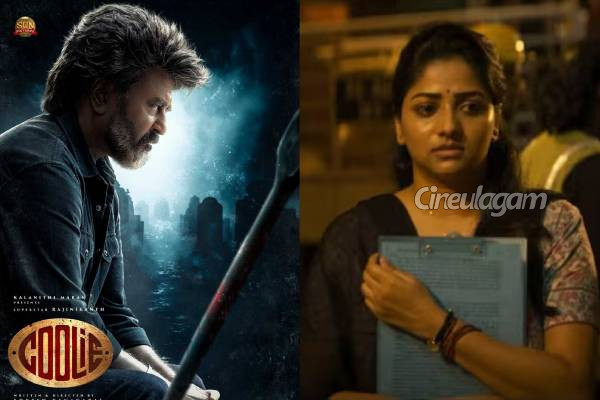 ரஜினியின் கூலி படத்தில் நடித்த இவர் யார் தெரியுமா? ‘லேடி சூப்பர் ஸ்டார்
