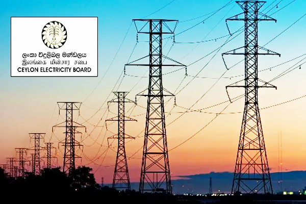 இலங்கை மின்சார சபைக்கு கிடைத்த பெருமளவு இலாபம்! | Ceylon Electricity Board Sees Big Profit