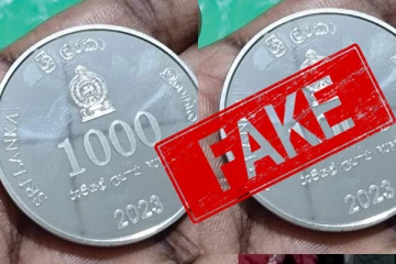 සමාජ මාධ්‍ය තුළ සංසරණය වන රුපියල් 1000 කාසියේ ඇත්ත නැත්ත මෙන්න. (PHOTOS)