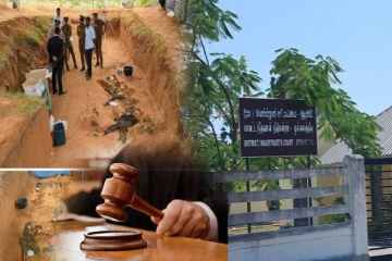 கொக்குத்தொடுவாய் மனித புதைகுழி விவகாரம்! மீண்டும் ஒத்திவைக்கப்பட்டது வழக்கு