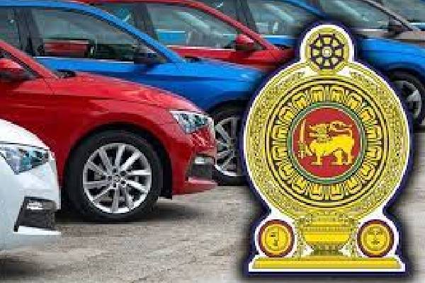 இறக்குமதி செய்யப்படும் வாகன வரி தொடர்பில் வெளியான தகவல் | Public Information Regarding Imported Vehicle Tax