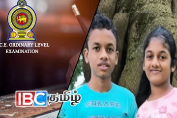 13 வயதில் க.பொ.த சாதாரணதர பரீட்சையில் சித்தியடைந்த இரட்டையர்கள்