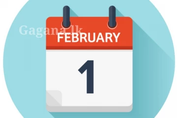 අත්හිට වූ දෙයක් නැවතත් පෙබරවාරි 01 වෙනිදා.. - විශේෂ තීරණයක් මෙන්න.