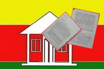 தமிழரசுக் கட்சியின் வட்டுக்கோட்டைத் தொகுதி நிர்வாகத் தெரிவு குறித்து எழுந்துள்ள குற்றச்சாட்டு