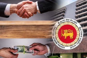 நாட்டில் சட்டவிரோத நடவடிக்கைகள் அதிகரிப்பு: மத்திய வங்கி அறிக்கை