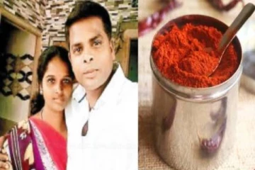 மிளகாய்ப்பொடி தூவி கணவனை தீர்த்துக் கட்டிய மனைவி - அதிர்ச்சியில் பொதுமக்கள்
