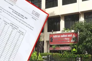 மட்டக்களப்பில் கட்டுப்பணம் செலுத்திய 9 சுயேட்சைக்குழுக்கள்