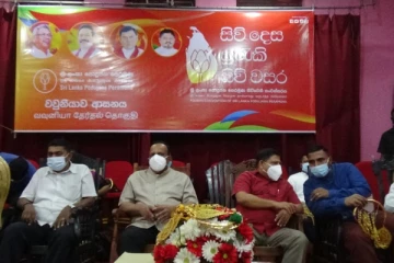 பொதுஜன பெரமுனவின் பேராளர் மாநாடு வவுனியாவில் முன்னெடுப்பு