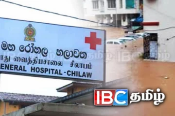 மறுஅறிவித்தல் வரை மூடப்படும் சிலாபம் வைத்தியசாலை!