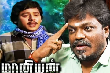 ராமராஜன்  கம்பேக் படம் பற்றி இய்க்குனர் ராஹேஷ் - முழு பேட்டி