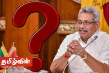 ஜனாதிபதி தவறான செய்தியை வழங்கியுள்ளார் - மனோ கணேசன்