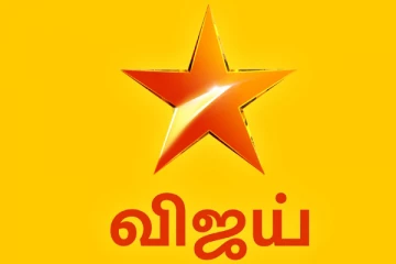 விஜய் டிவியின் இந்த சீரியல் முடிகிறதா? ரசிகர்கள் அதிர்ச்சி