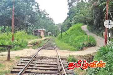 தொடருந்து கடவை பாதுகாவலர்களின் உழைப்பு சுரண்டப்படுவதாக குற்றச்சாட்டு