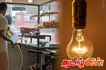 மீண்டும் நெருக்கடியான நிலையில் நாடு - உணவுப்பொருட்களின் விலைகளில் ஏற்படவுள்ள மாற்றம்
