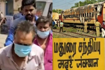 மதுரை ரயில் விபத்து...உத்திரப்பிரதேசத்தை சேர்ந்த 5 பேர் அதிரடி கைது