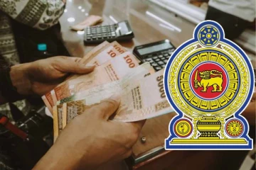 மக்களுக்கு விசேட கொடுப்பனவு! இந்த மாதம் முதல் நடைமுறை