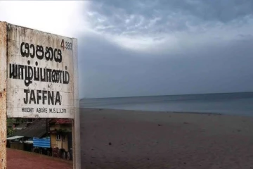 யாழில் முக்கிய சுற்றுலா தலமொன்றில் விடுக்கப்பட்டுள்ள அவசர எச்சரிக்கை